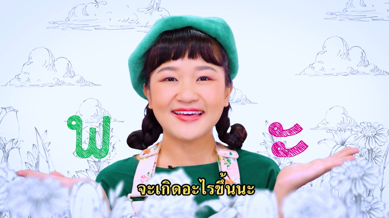 sanooksakod-640419-2