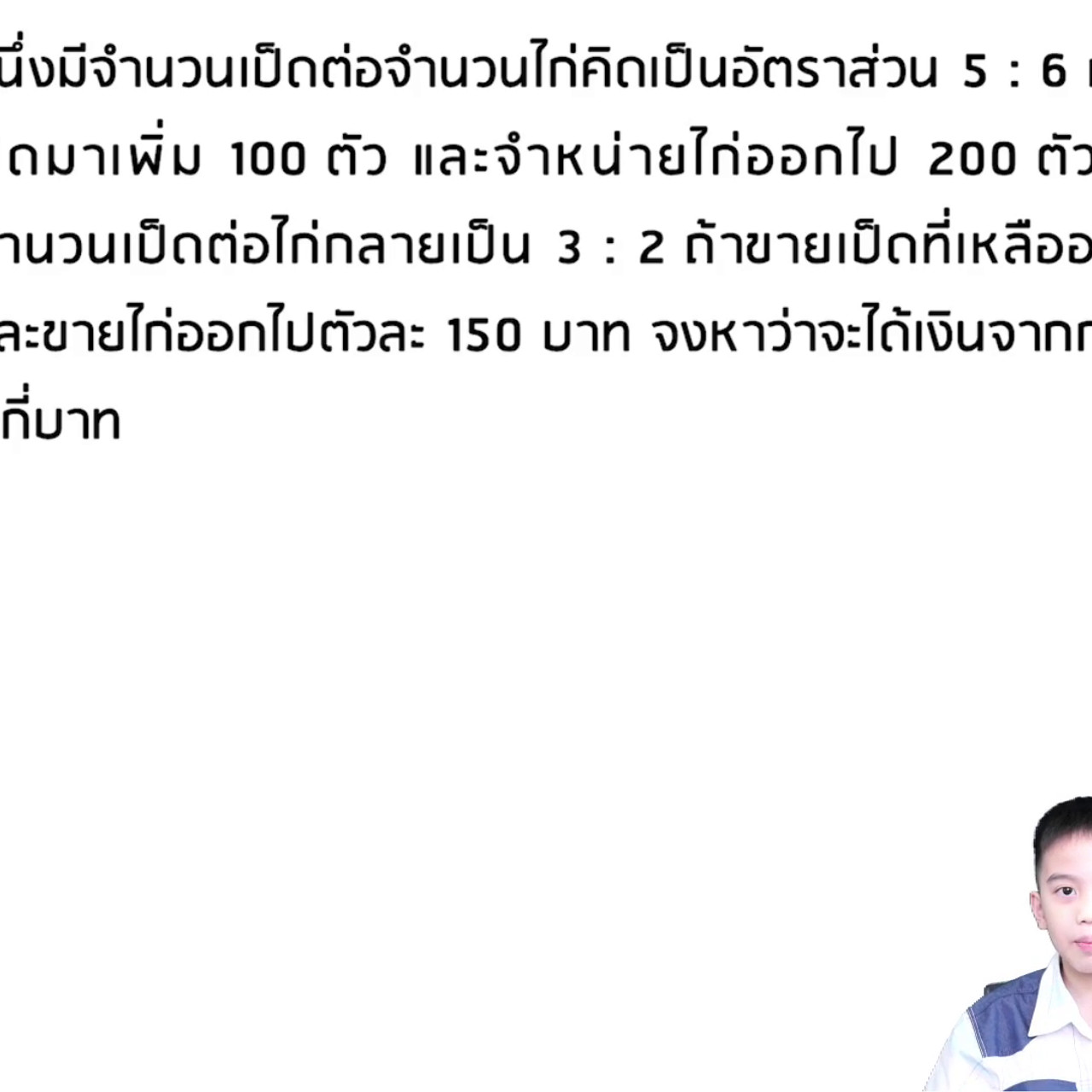 ActiveLearning-640419-1