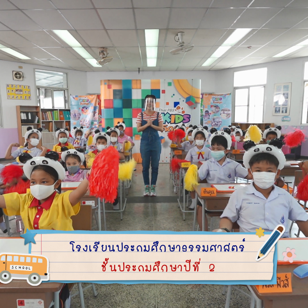 KidsSanook-640419-1