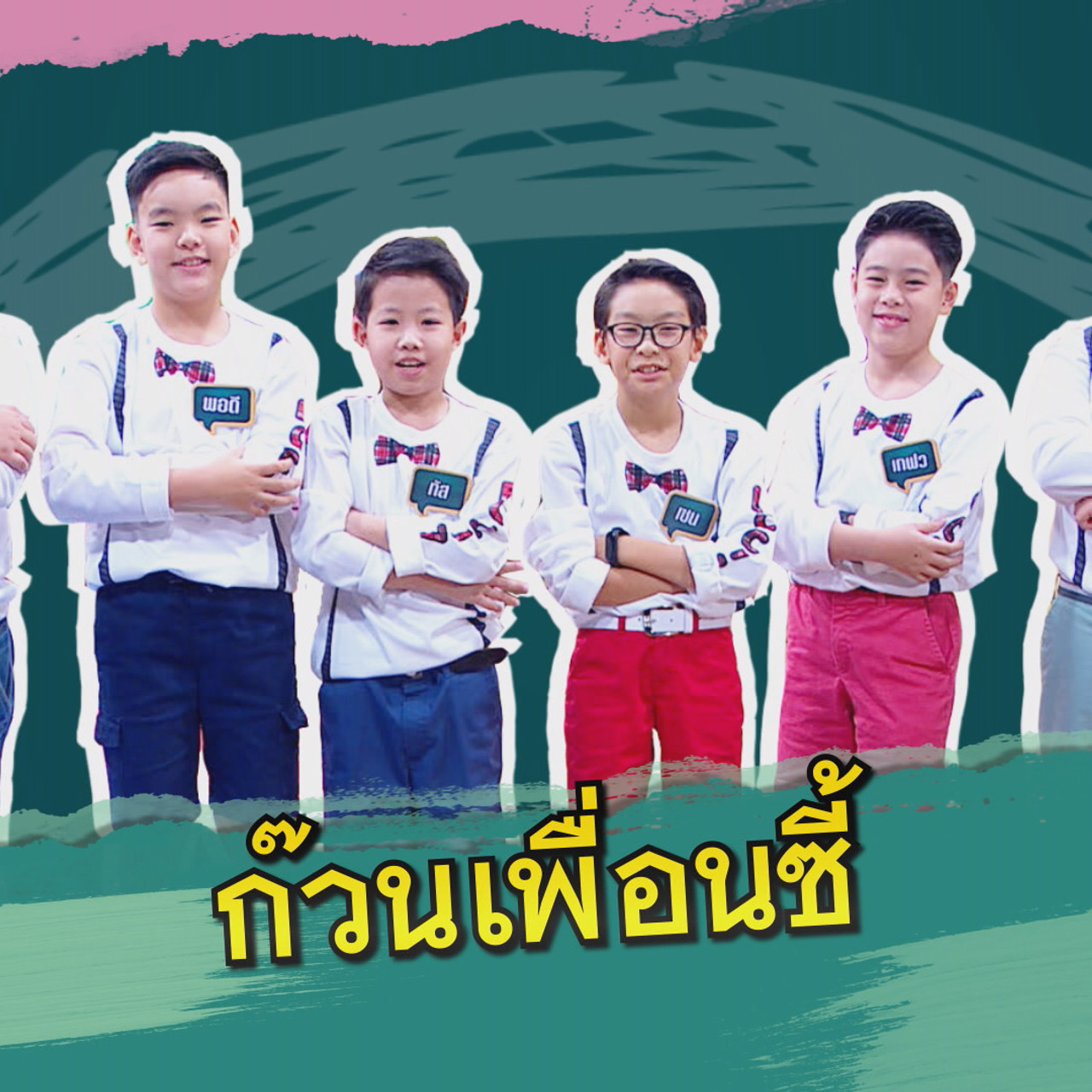 ThaiChallenge640419-00