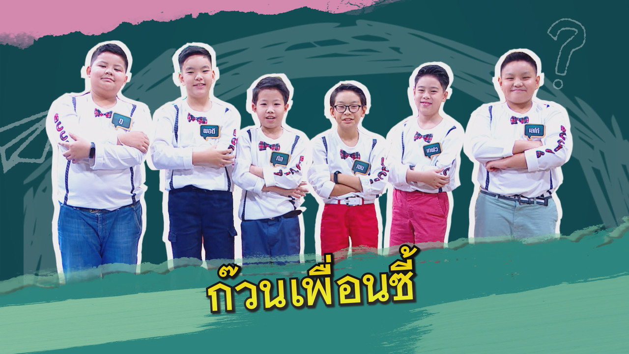 ThaiChallenge640419-00
