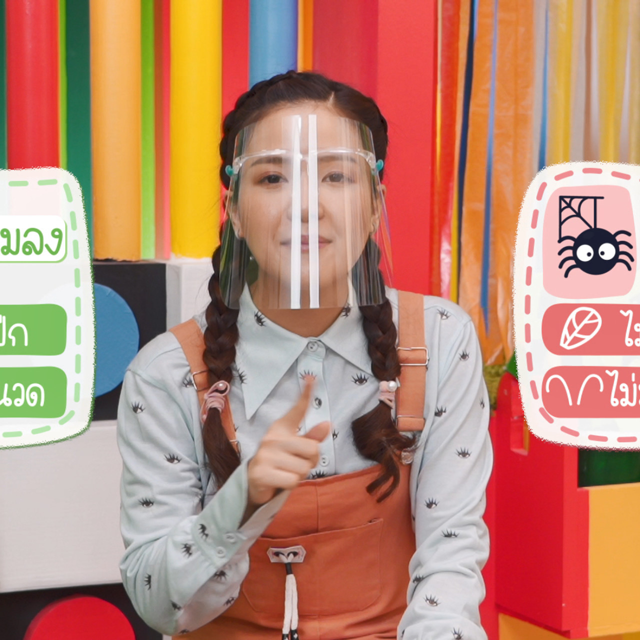 KidsSanook-640420-2