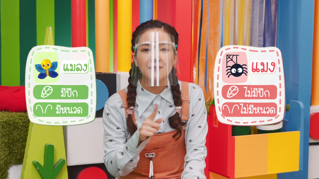 KidsSanook-640420-2