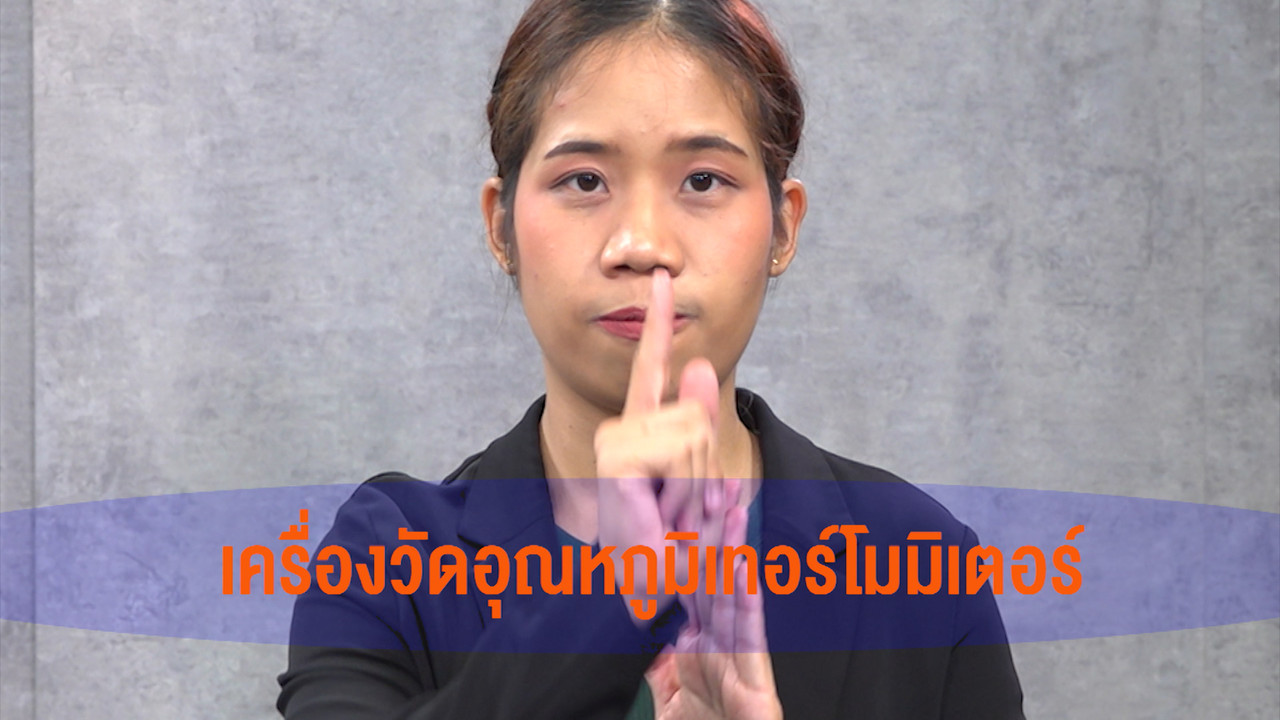 Have a news Day-3-640420-18