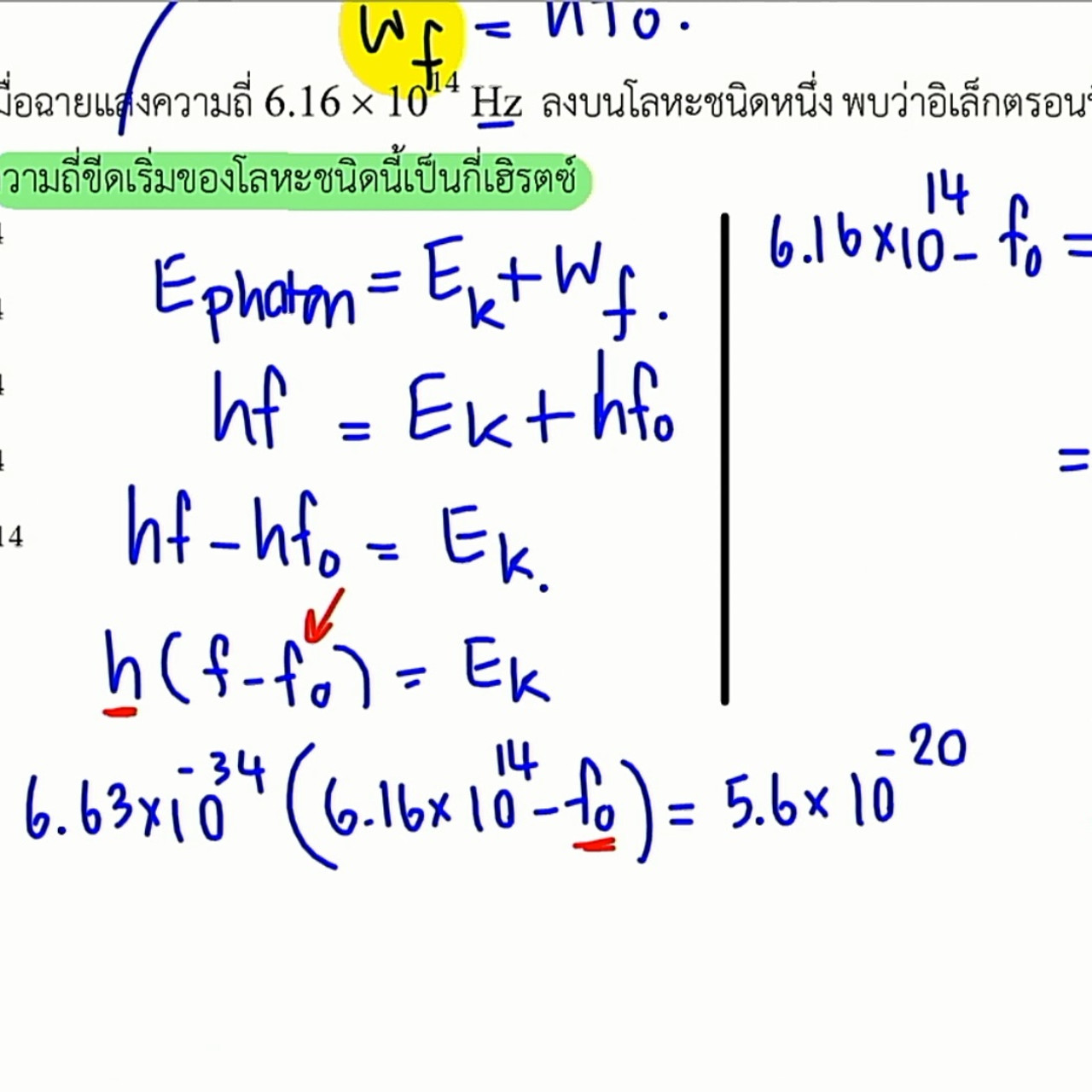 tutorU-640421-7