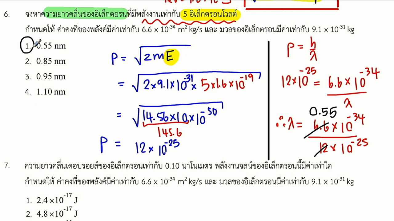 tutorU-640421-3