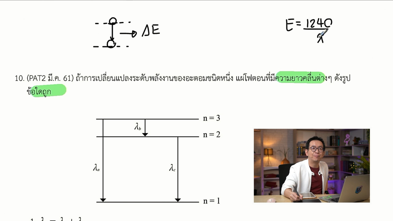 tutorU-640429-8