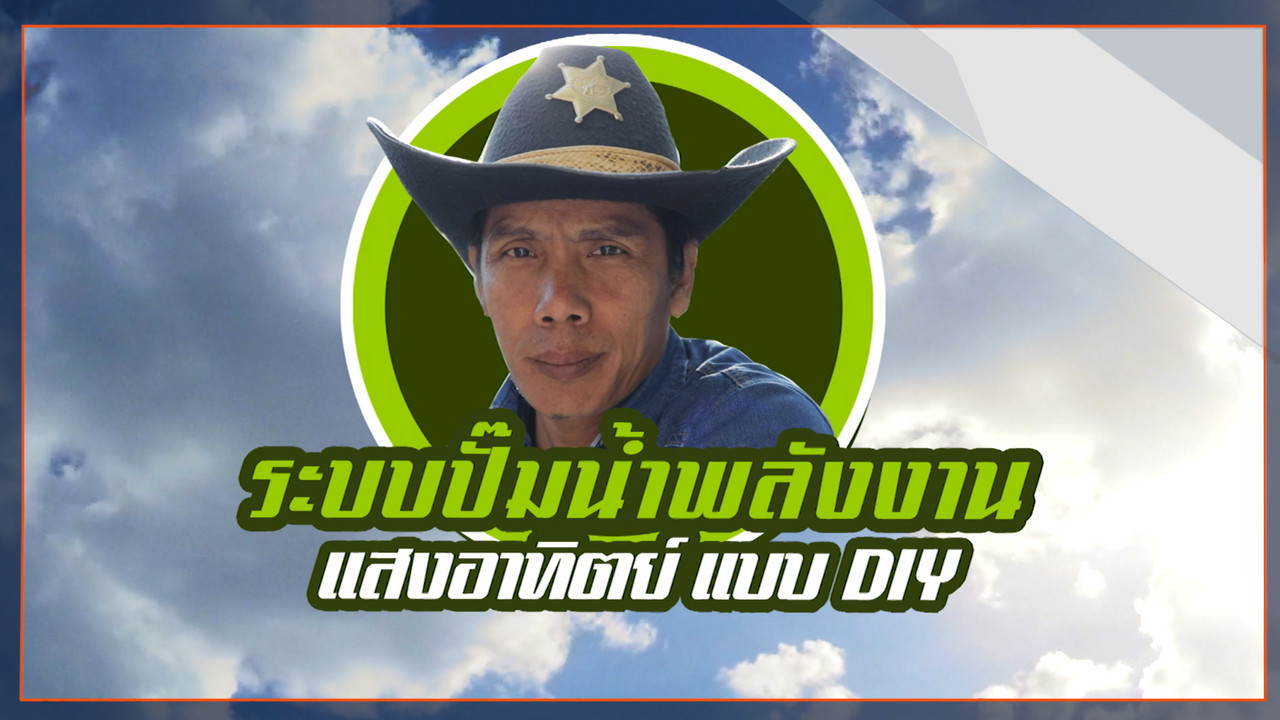 Have a news Day-3-640422-8