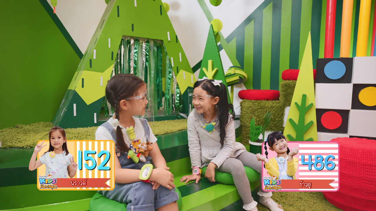 KidsSanook-640422-1