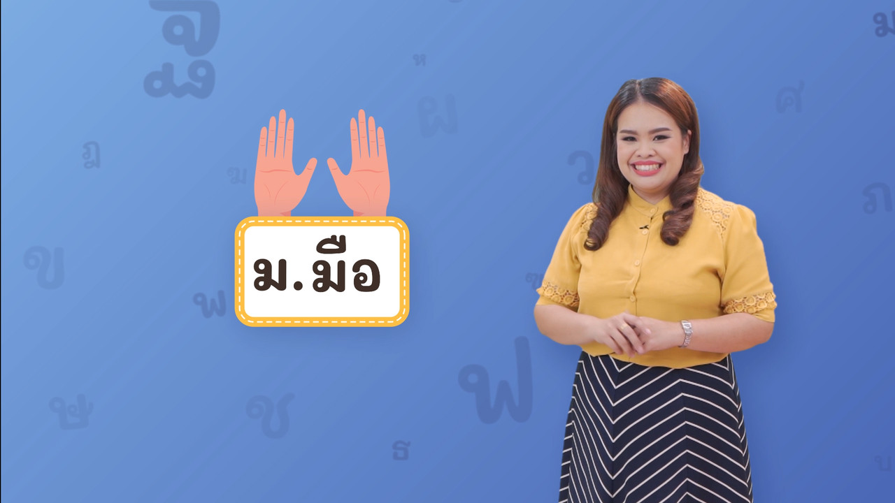 Thai-640425-2