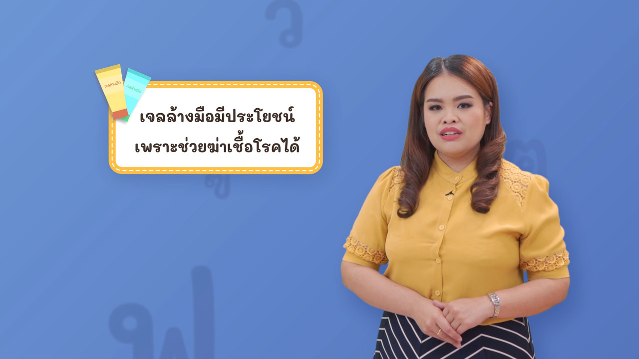 Thai-640425-1
