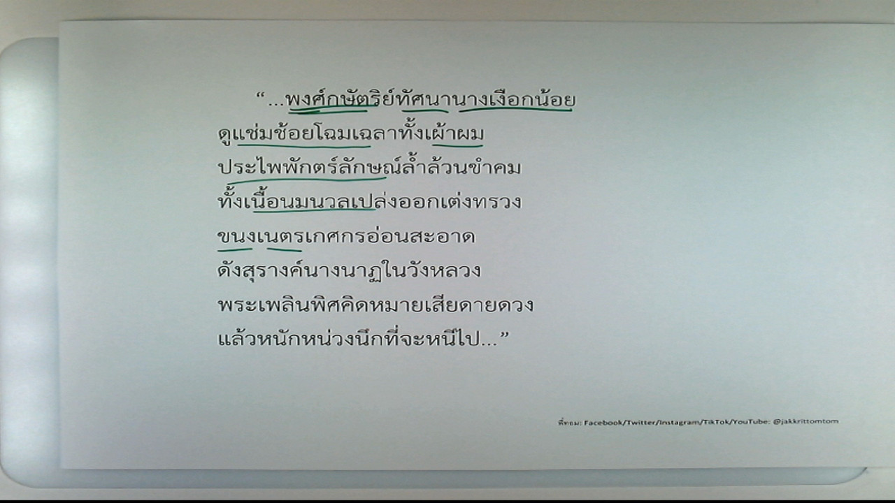 tutorU-640425-7