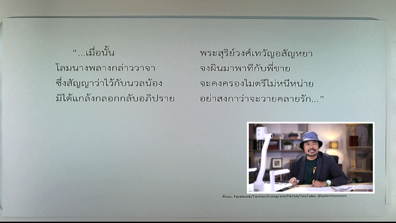 tutorU-640425-9