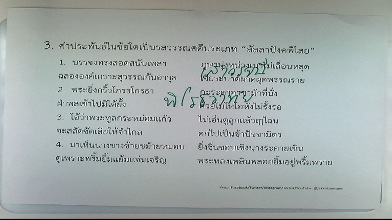 tutorU-640425-1