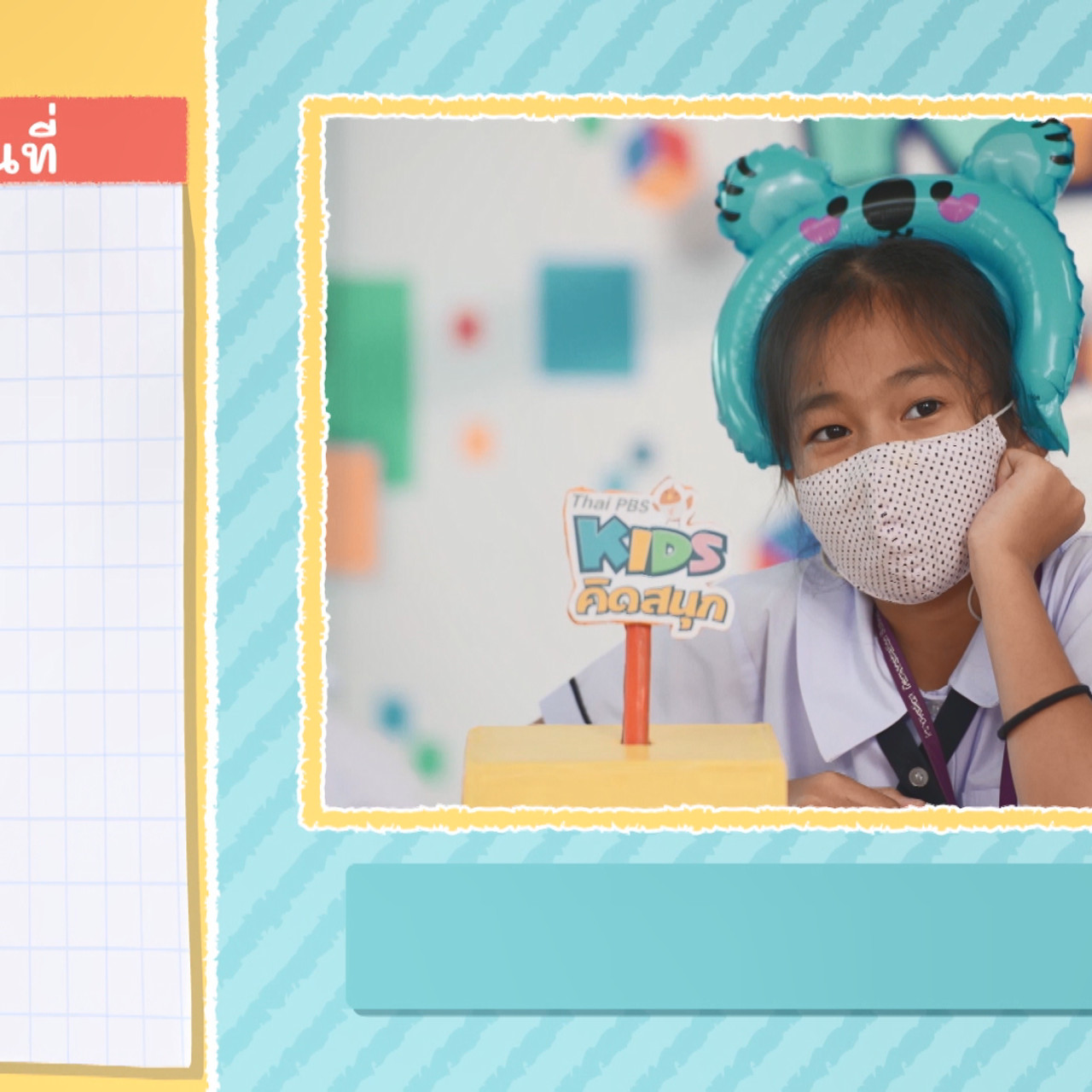 KidsSanook-640427-1