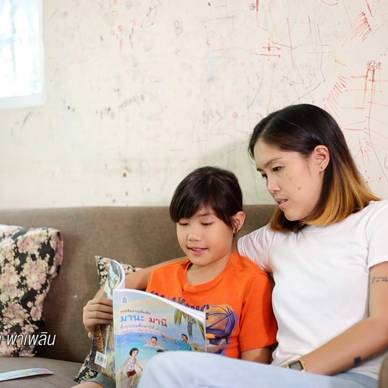 HomeSchool640428-1