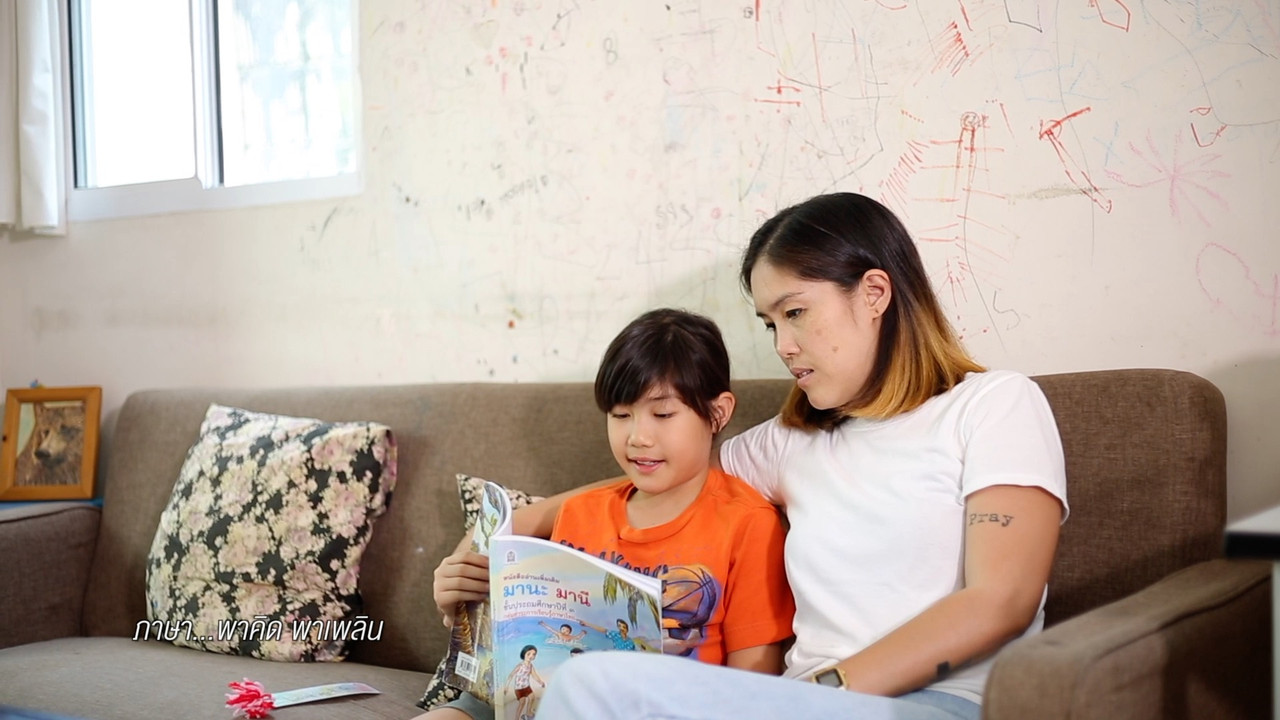 HomeSchool640428-1