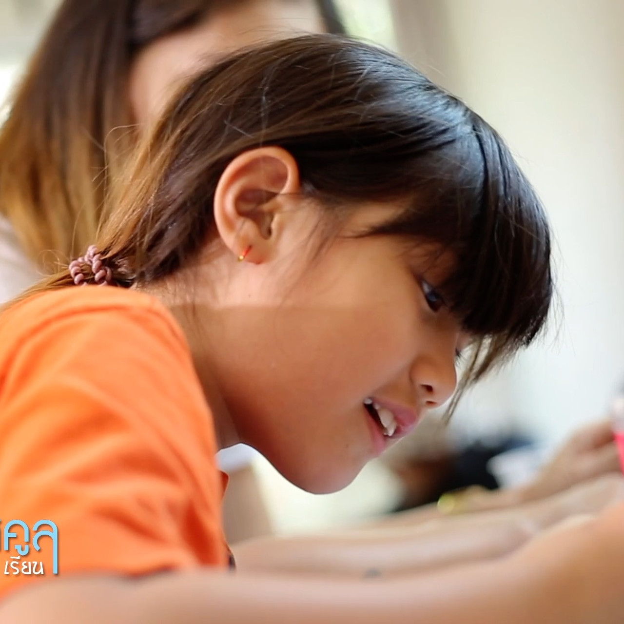 HomeSchool640428-2