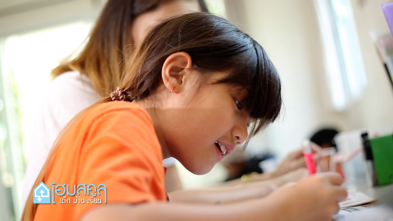 HomeSchool640428-2