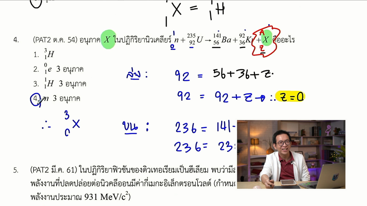 tutorU-640428-2