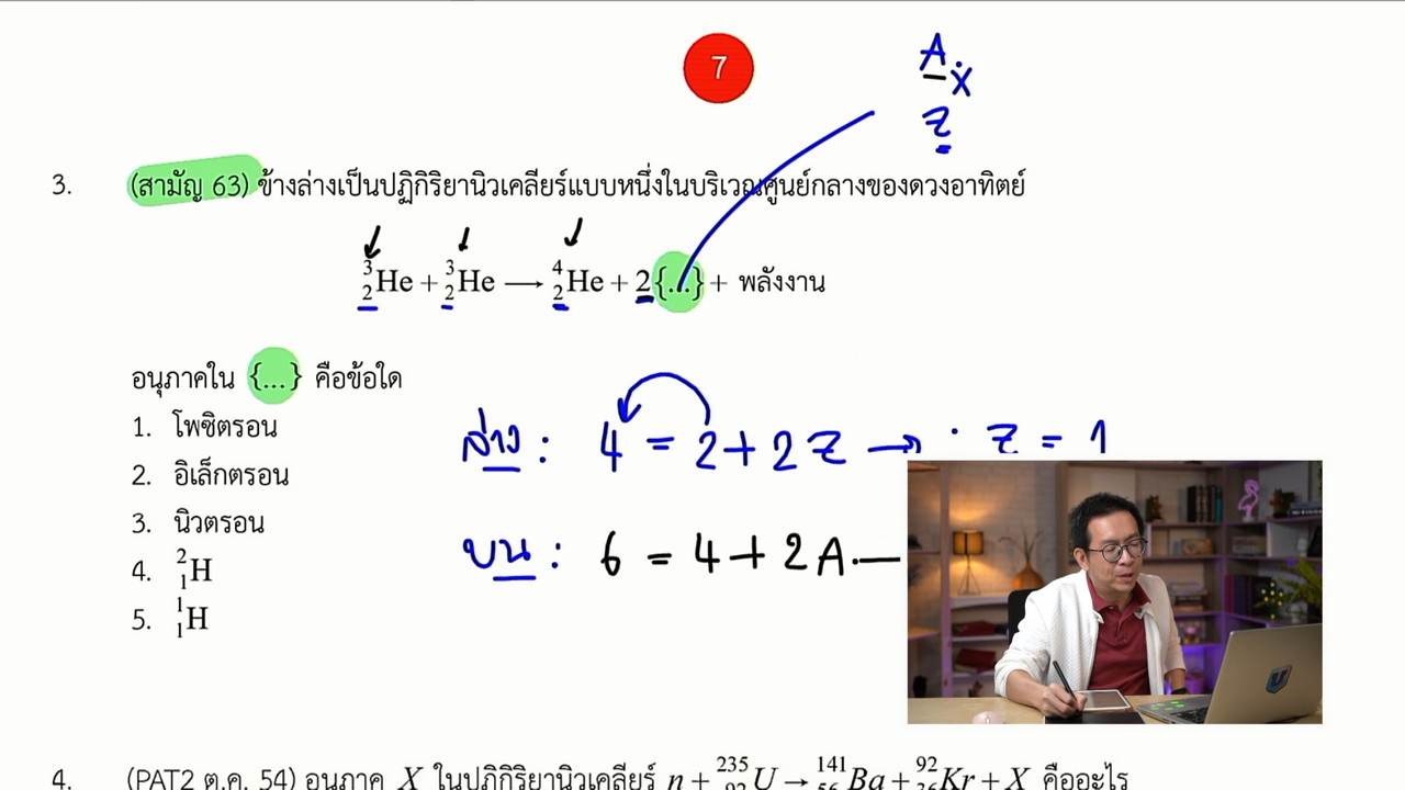 tutorU-640428-9
