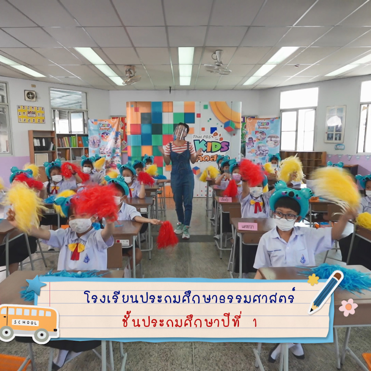 KidsSanook-640429-1