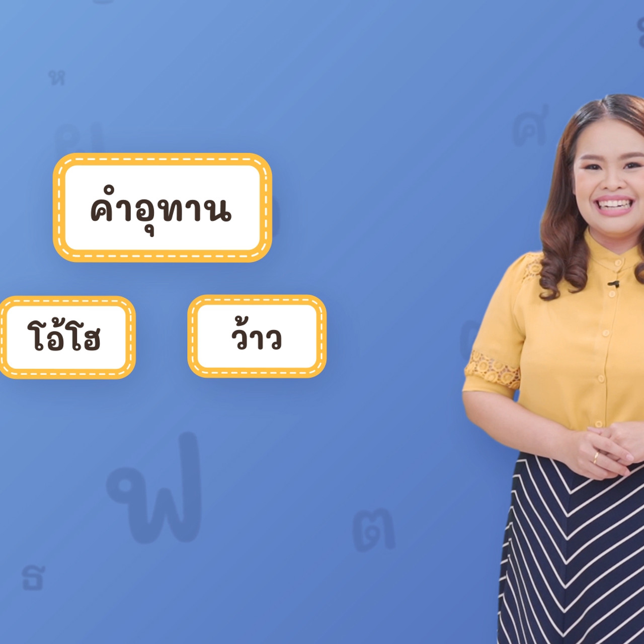 Thai-640501-5
