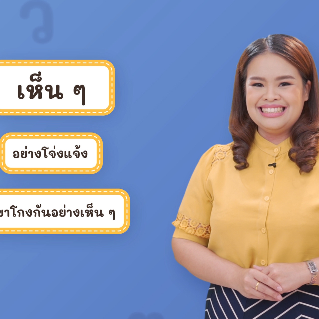 Thai-640501-3