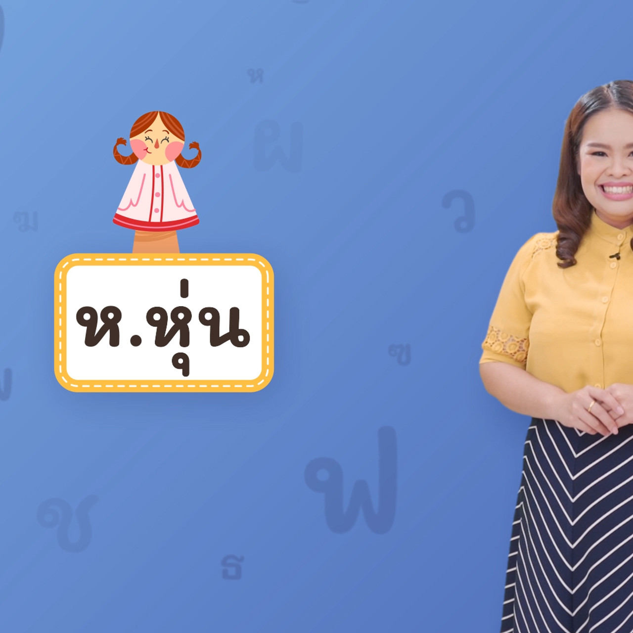 Thai-640501-2