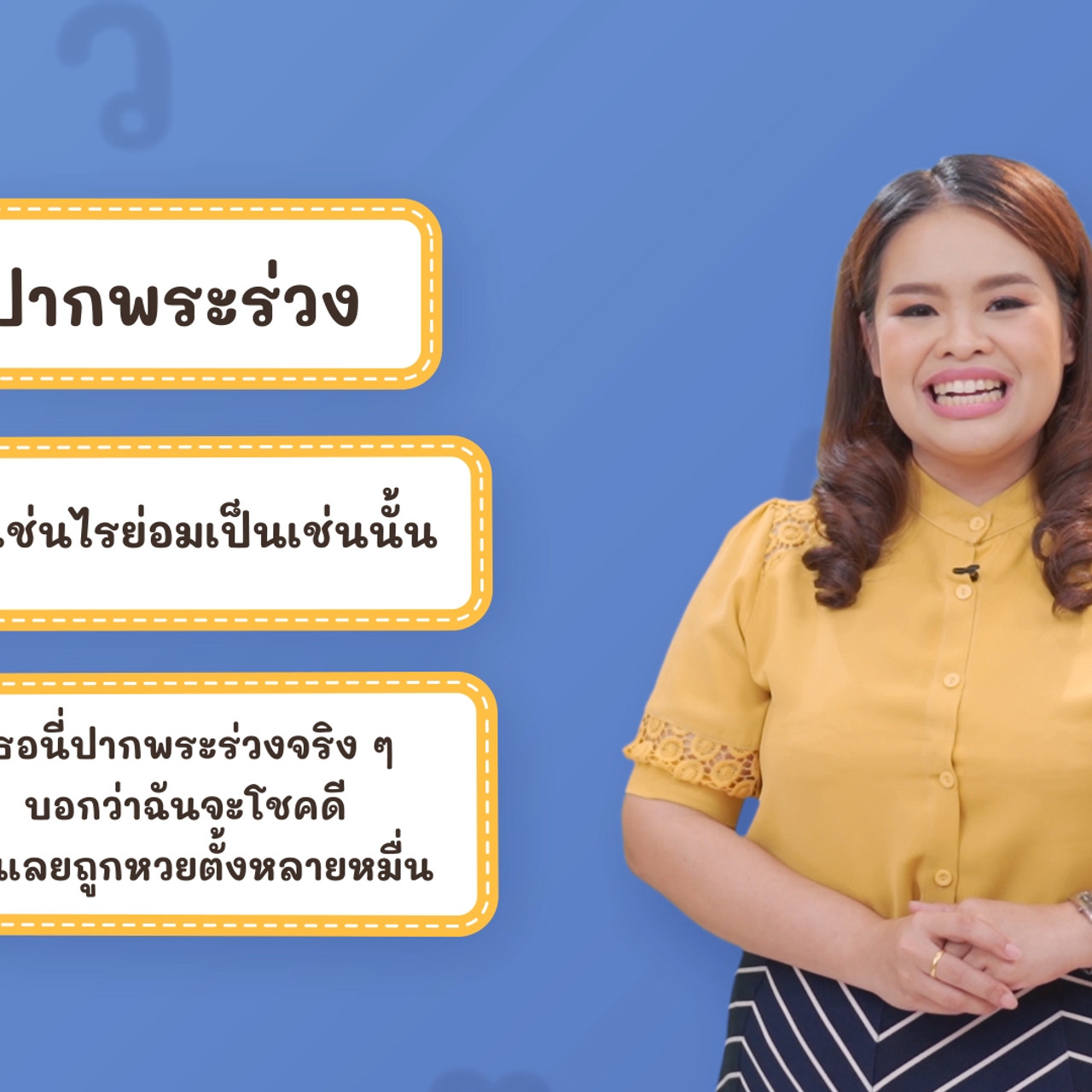 Thai-640502-3
