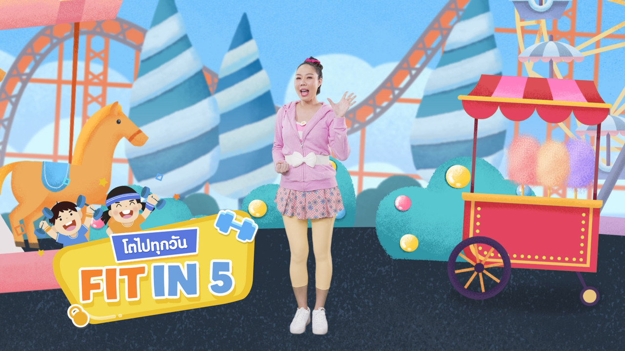fitin5_640329-03
