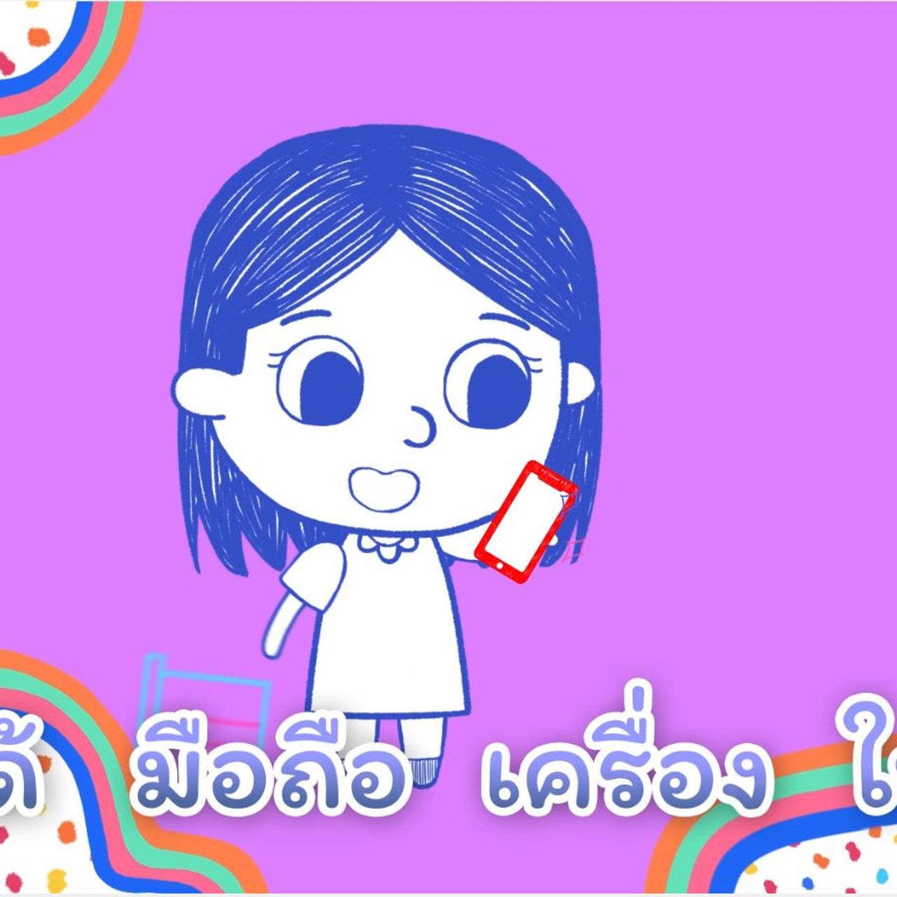 Nitran-640330-1