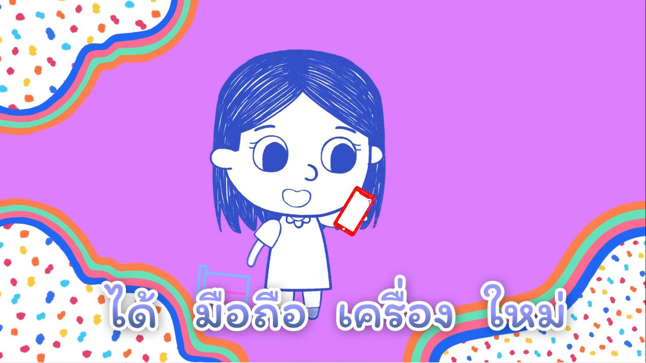 Nitran-640330-1
