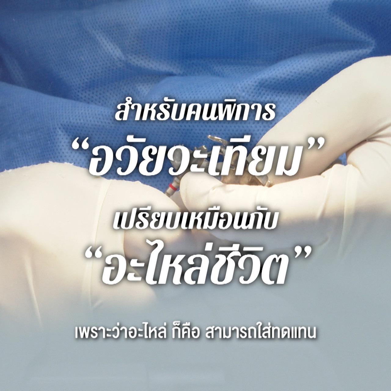 ็HaveANEWSDay-3-640330-04