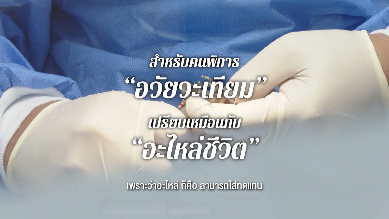 ็HaveANEWSDay-3-640330-04