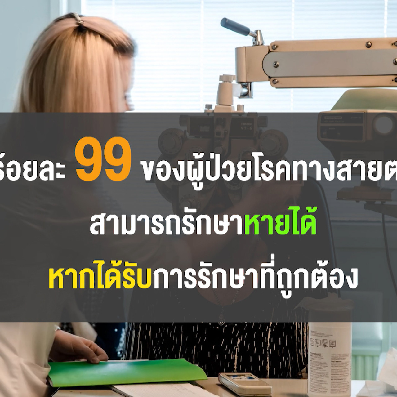 ็HaveANEWSDay-1-640331-02