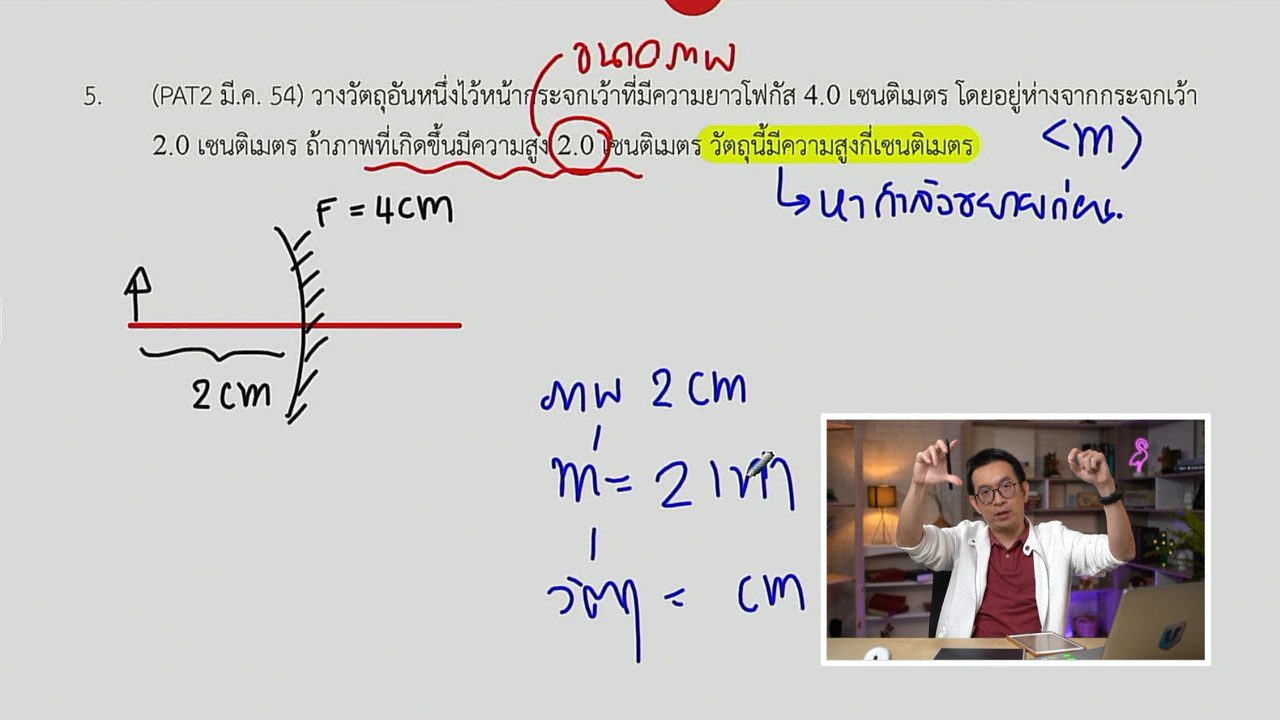 tutorU-640331-6