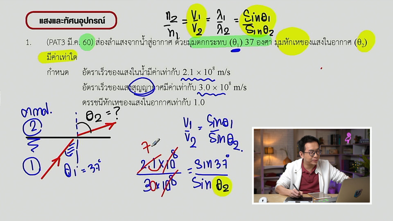 tutorU-640331-9