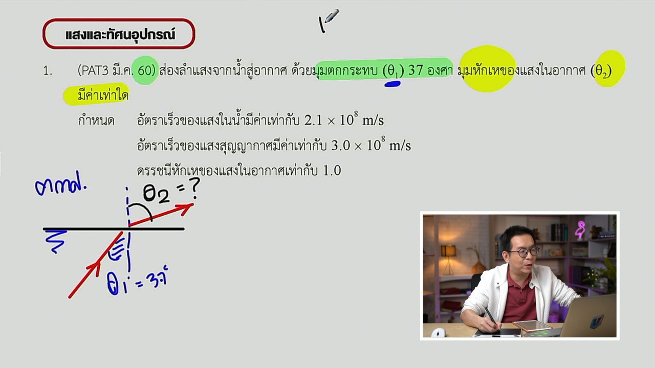 tutorU-640331-4