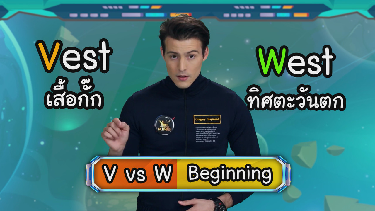 VocabKing640331-27