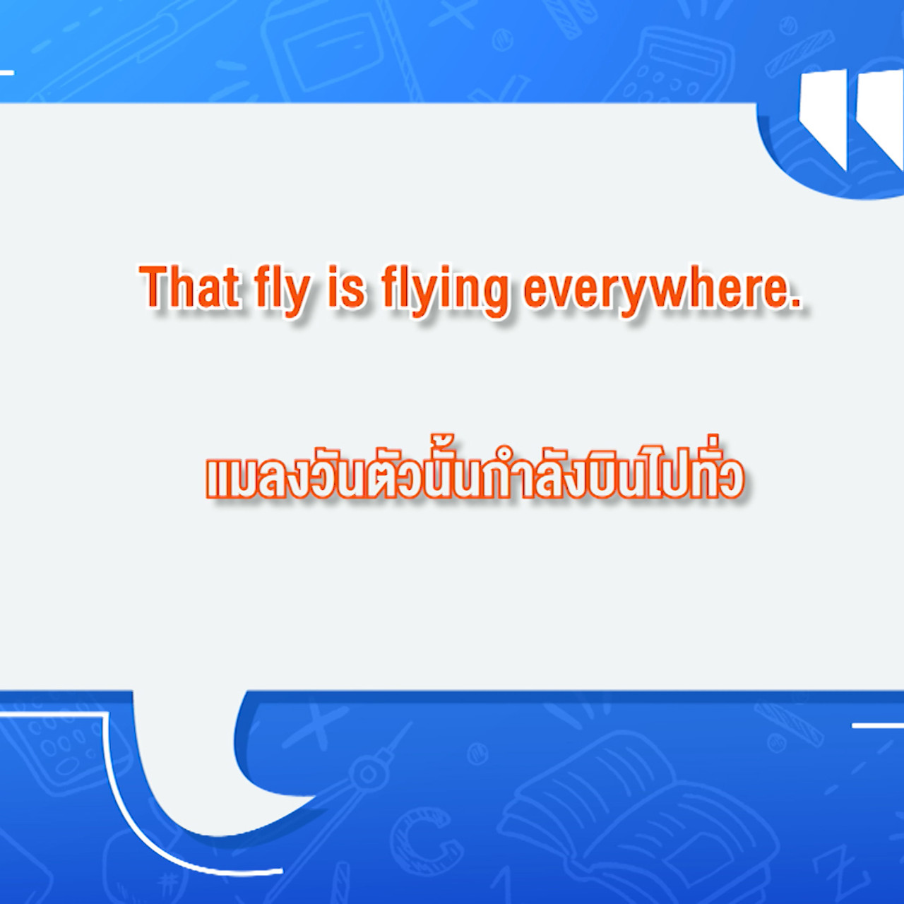 ็HaveANEWSDay-3-640331-07