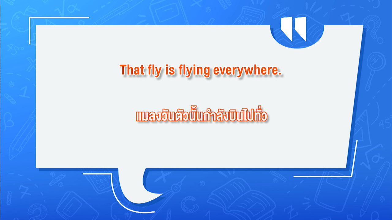็HaveANEWSDay-3-640331-07