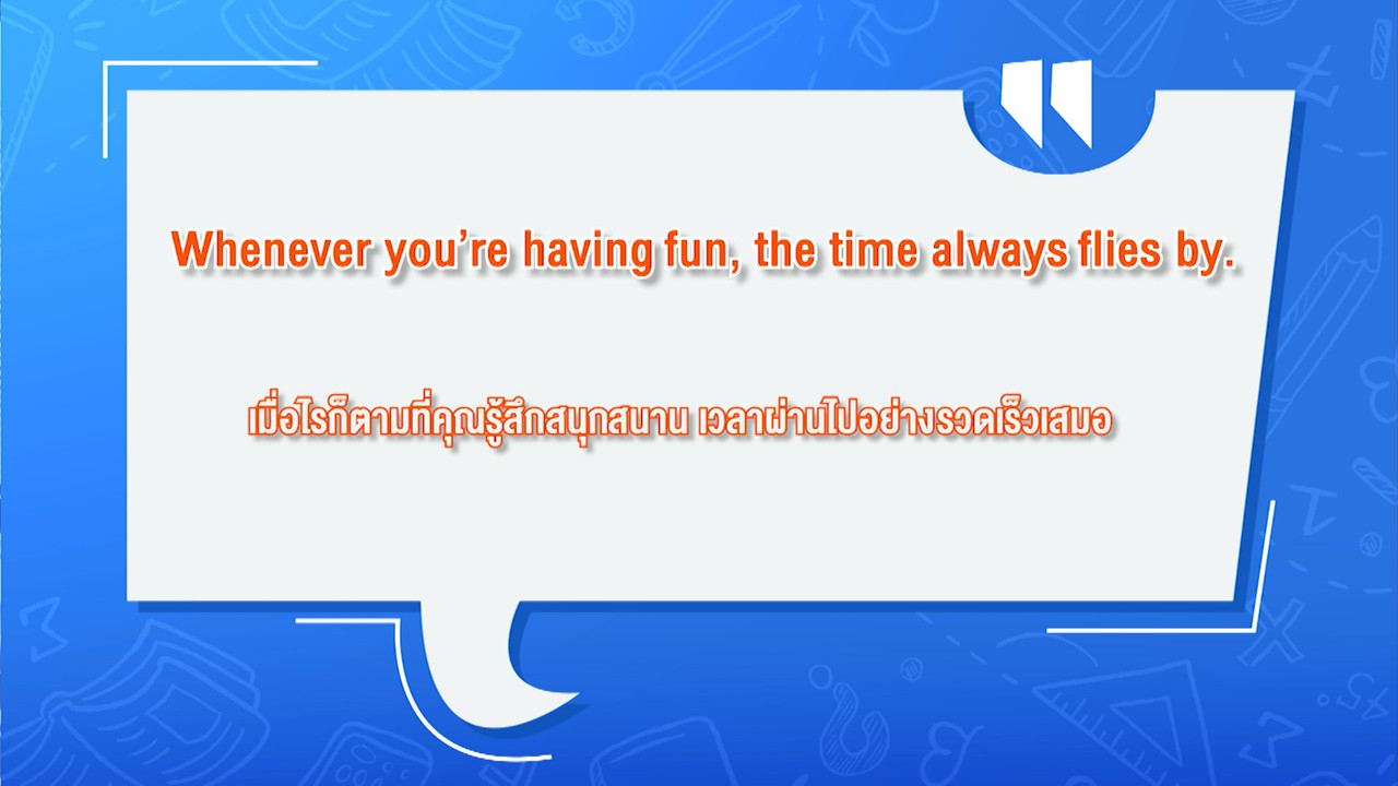 ็HaveANEWSDay-2-640401-07