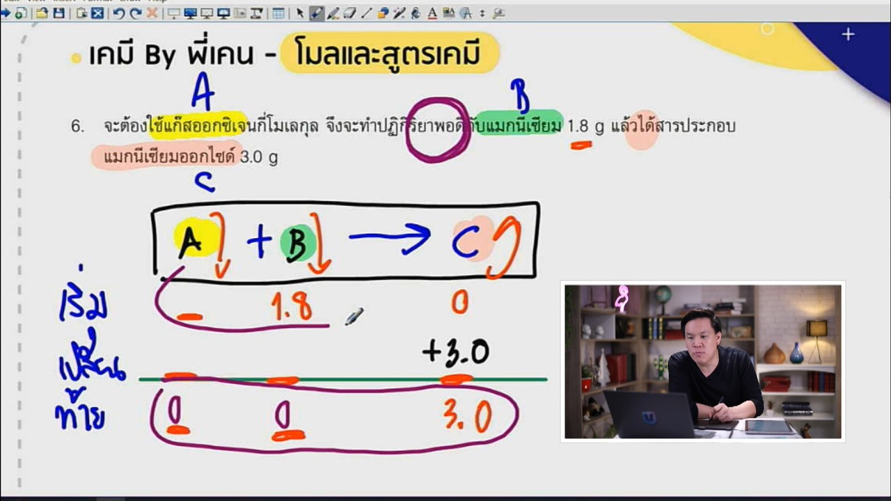 tutorU-640401-7