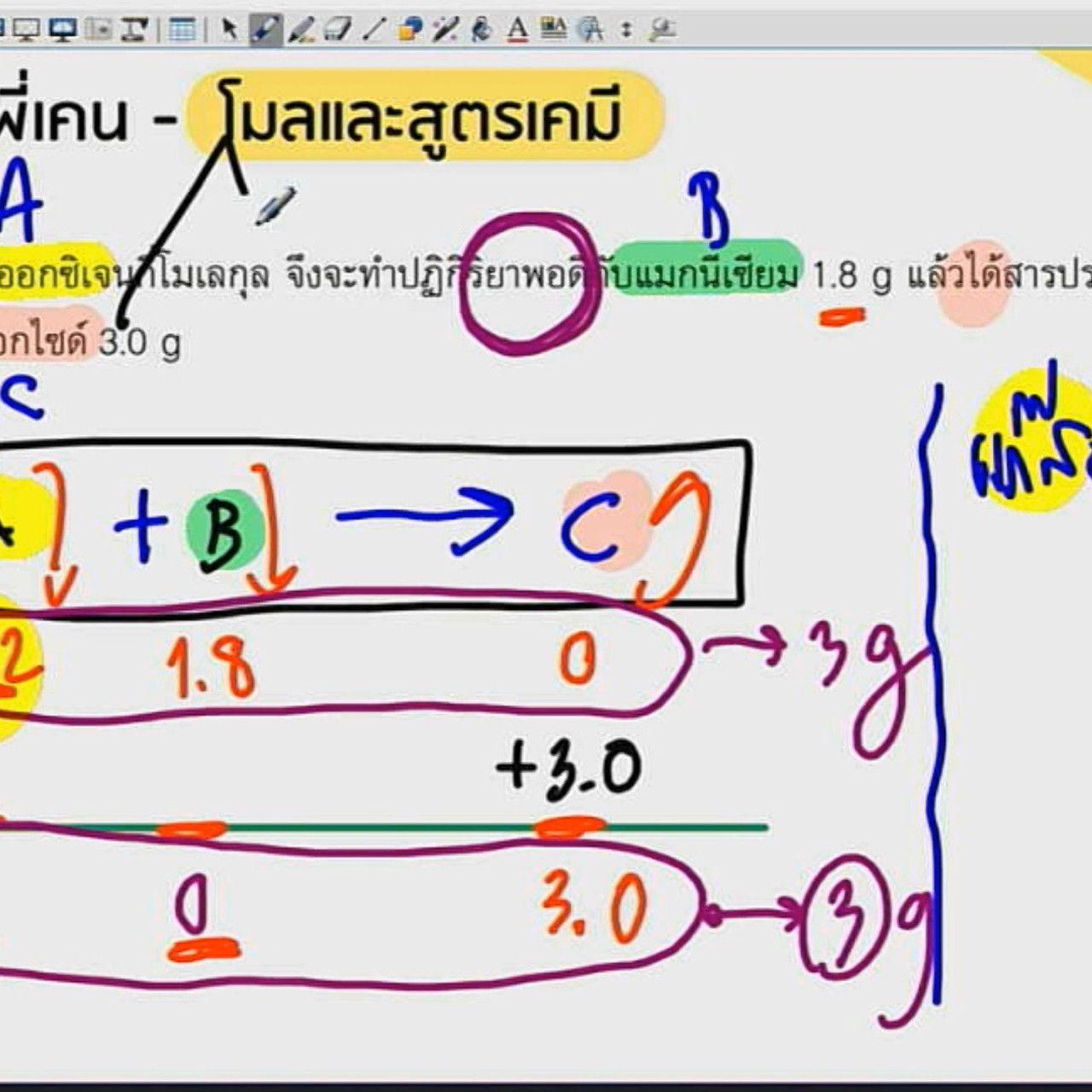 tutorU-640401-2