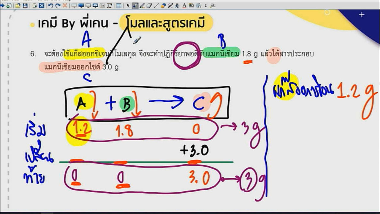 tutorU-640401-2