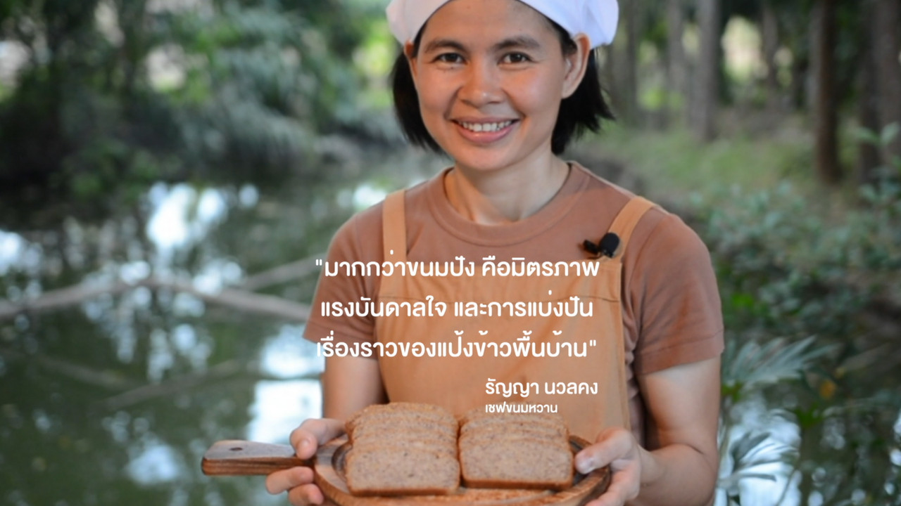 ็HaveANEWSDay-3-640401-04