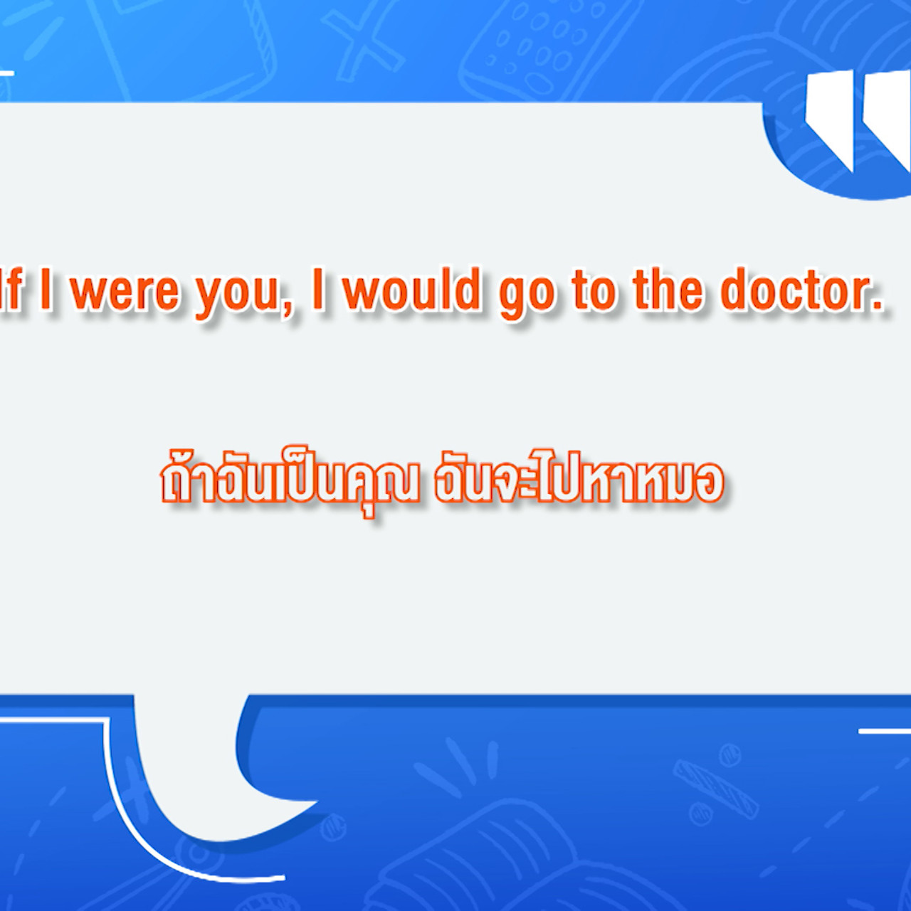 ็HaveANEWSDay-2-640402-11