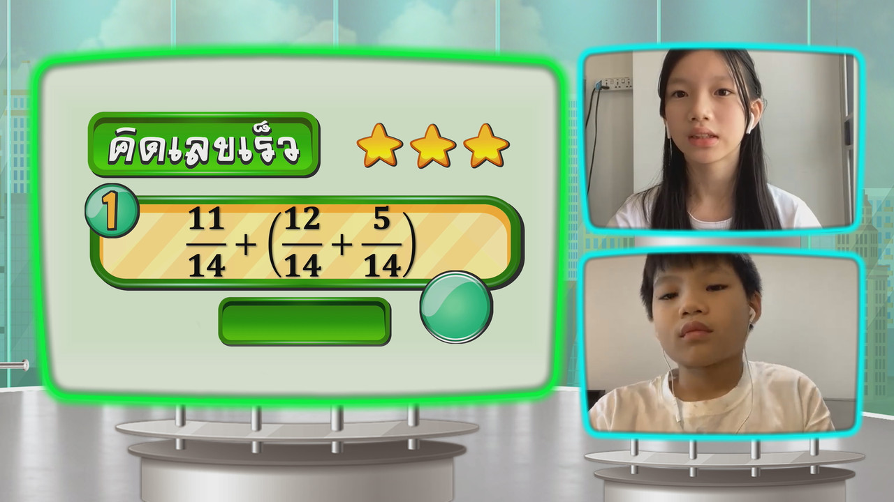 KidMath640401-20