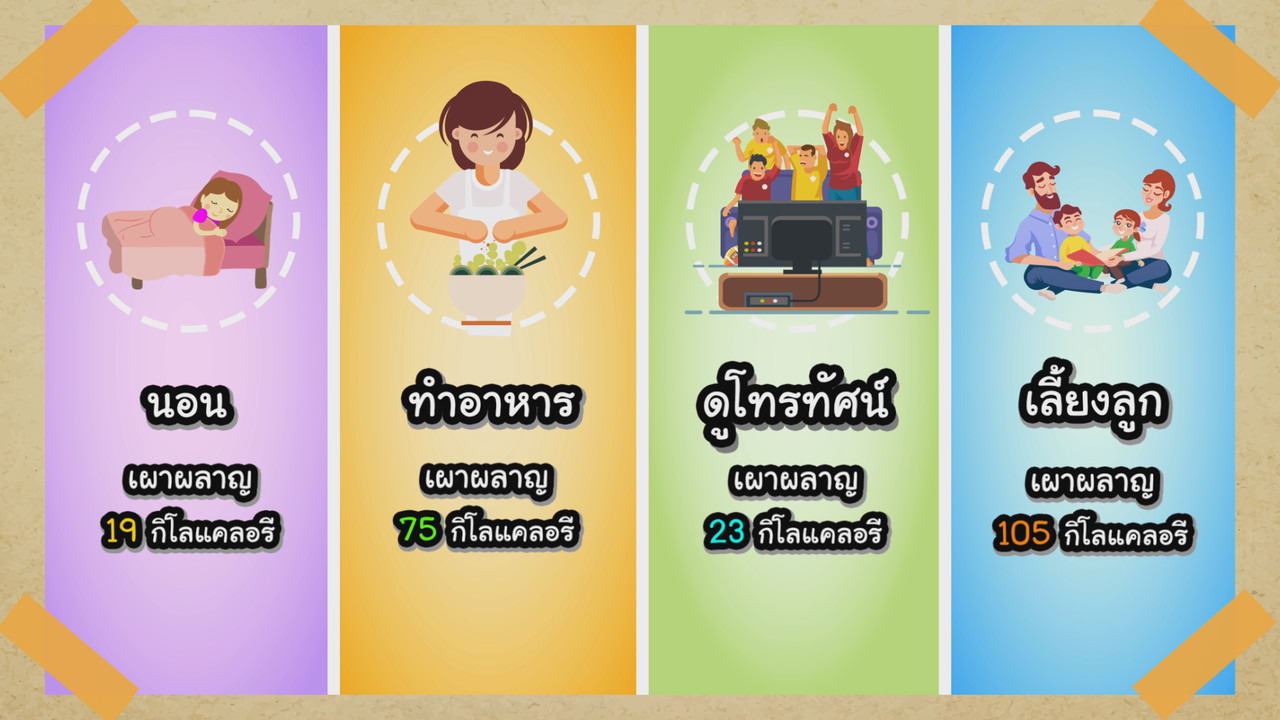 KidMath640401-14